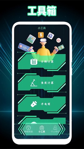 1号小组件[图1]