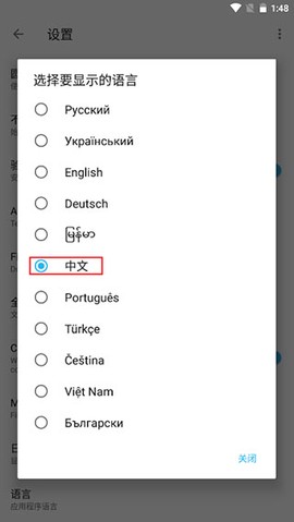 apktool[图6]