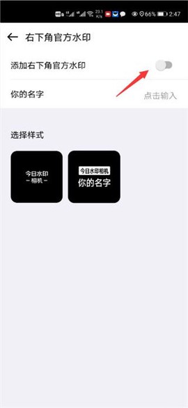 自定义水印相机[图5]