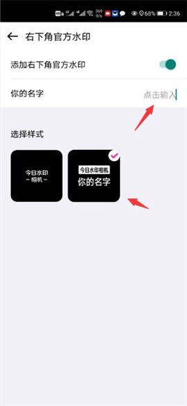 自定义水印相机[图6]