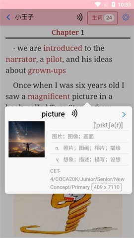 英语帮[图7]
