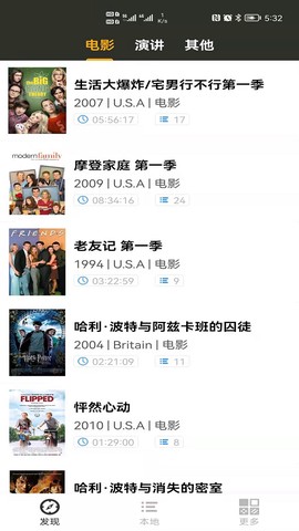 英语听听截图1