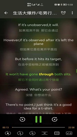 英语听听截图3
