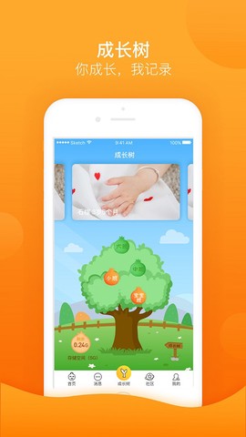 金石榴家长[图1]