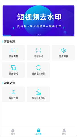 配音吧[图3]