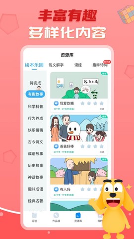 适趣AI中文[图1]