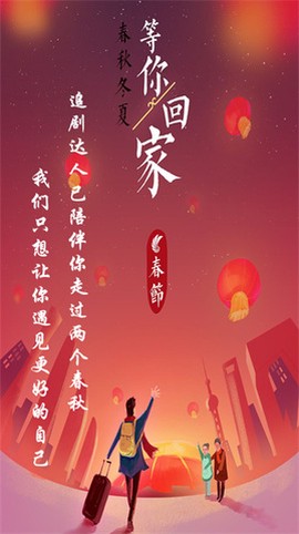 追剧达人纯净版[图3]
