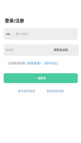 轻食计[图2]