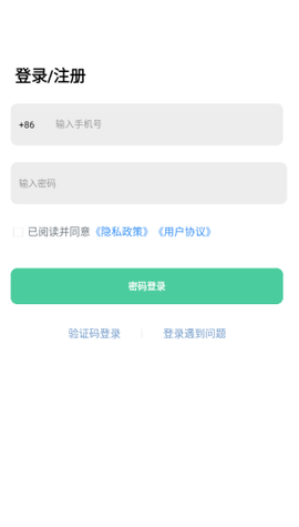 轻食计[图3]