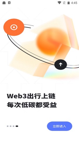 趣出行[图1]