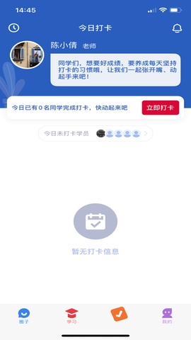 超概念英语截图1