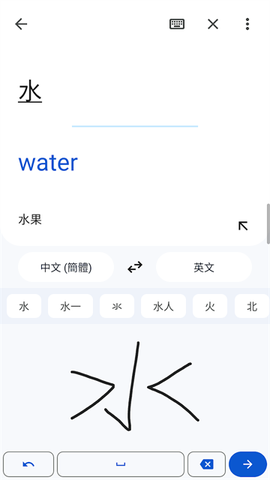 谷歌翻译安卓版截图3