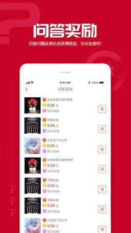 试用之家[图1]