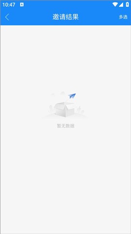 计支宝[图8]