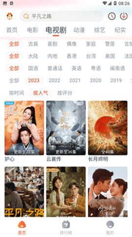 萌米影视[图1]