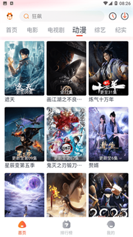 萌米影视[图2]
