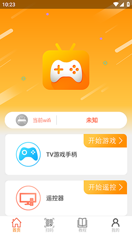 悟饭游戏电玩辅助[图1]