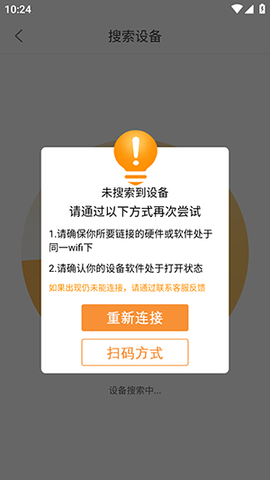 悟饭游戏电玩辅助[图2]