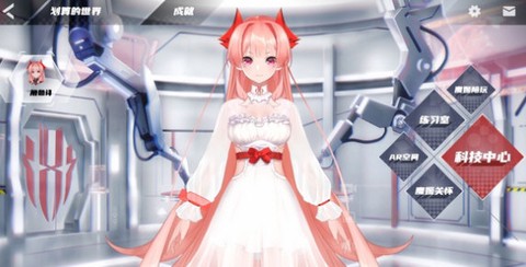 红魔姬[图1]
