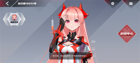 红魔姬[图6]