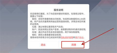 红魔姬截图2