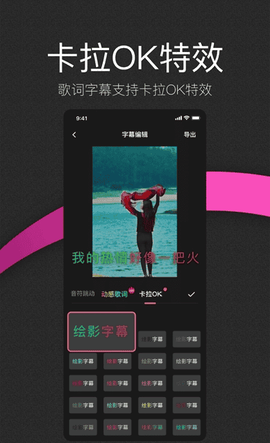 绘影大字版[图1]