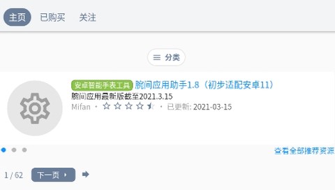 米坛社区[图1]