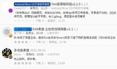 米坛社区[图2]
