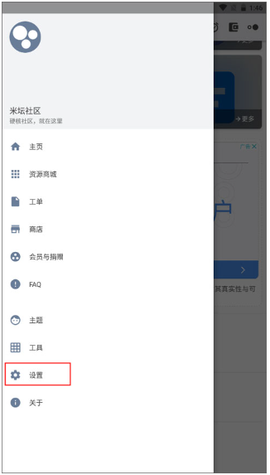 米坛社区[图3]