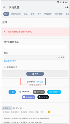 米坛社区[图4]