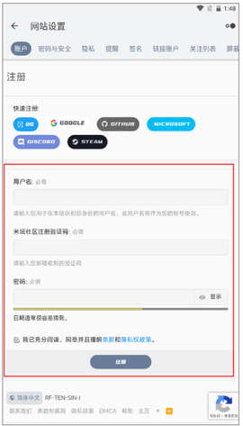 米坛社区[图6]