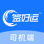 签好运司机端
