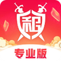 租号玩专业版