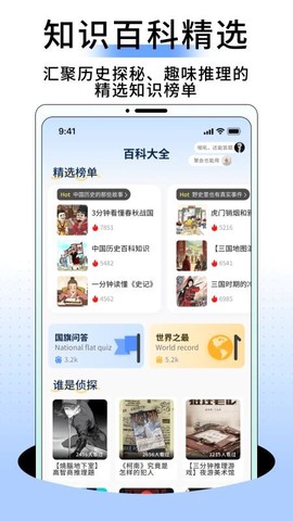 答题帮[图1]