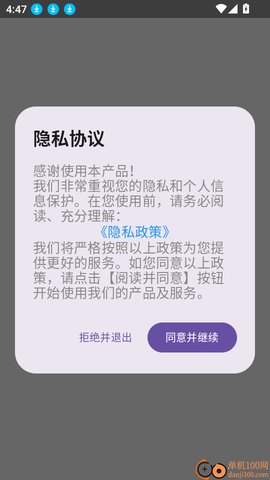 答题帮[图2]
