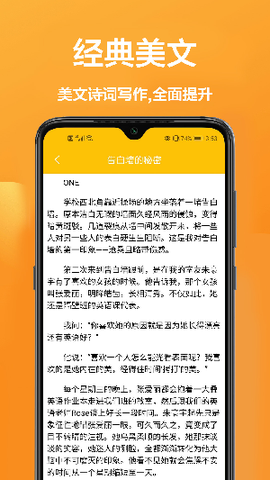答题帮截图1