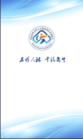 社区微业截图1