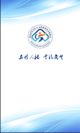 社区微业截图3