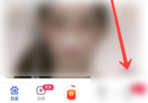 百度极速版赚钱[图2]