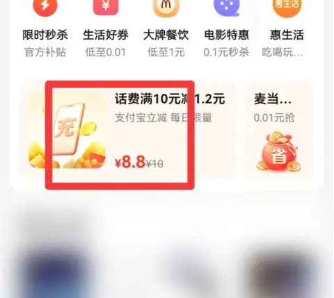 百度极速版赚钱[图3]