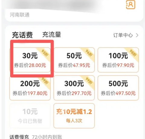 百度极速版赚钱[图4]