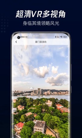 爱看家乡街景[图1]