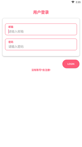 点点新影视截图3