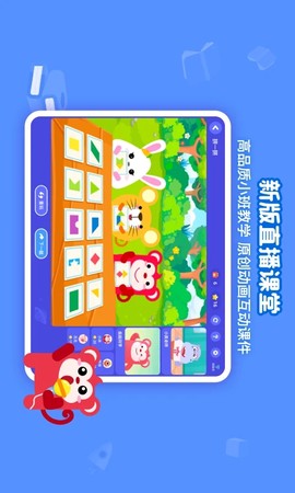 火花思维截图3
