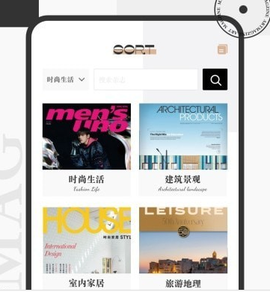 潮流穿搭助手[图1]