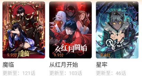 漫天玉漫画[图1]