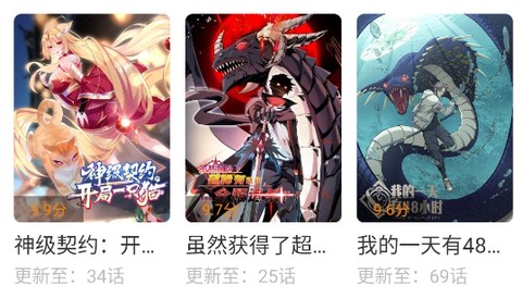 漫天玉漫画[图2]