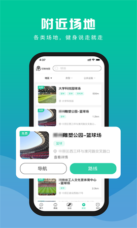 浙里练[图1]