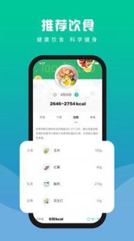 浙里练截图2