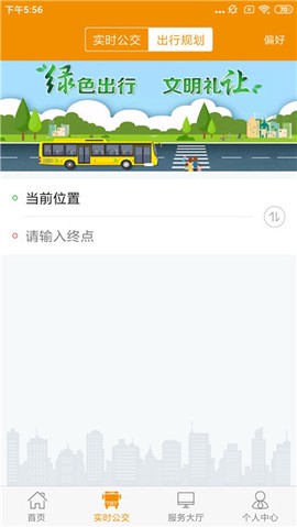 永州公交[图3]